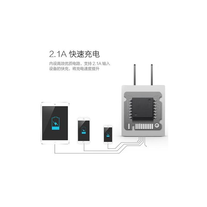 手机充电头usb插头智能2a快充平板安卓苹果充电器头多口充电器2口|土豪金[双口2.1A+1A]
