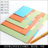 a5/a6/b5/a4彩色索引页分类页 活页本子隔页纸 手账分隔页标准6孔