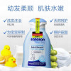 哈罗闪sanosan婴儿净护二合一洗发沐浴露100ml保湿滋润温和,效期23.01