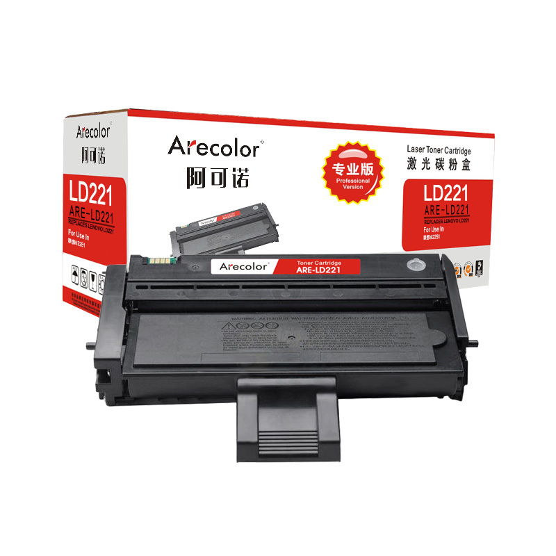 阿可诺 LD221硒鼓(专业版)ARE-LD221 黑色 适用联想 M2251打印机