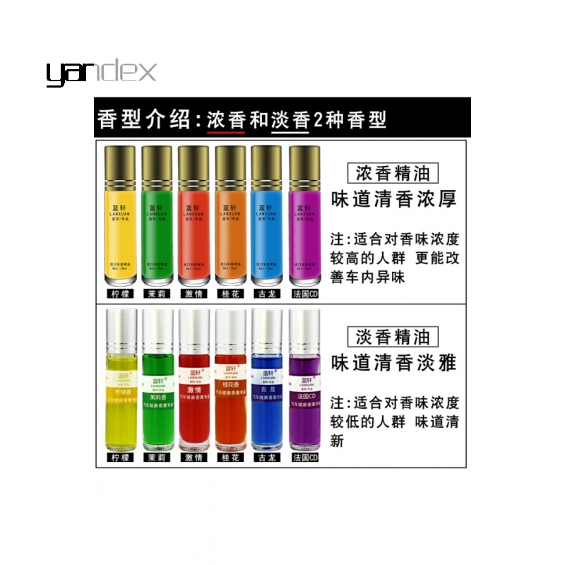 适用于合金汽车香水摆件饰品车内空出风口夹座式香薰除异味用车载香水
