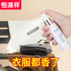 [专除火锅味去异味]恒源祥衣物除味喷雾剂 衣柜去异味烟味火锅味去霉味 持久清新