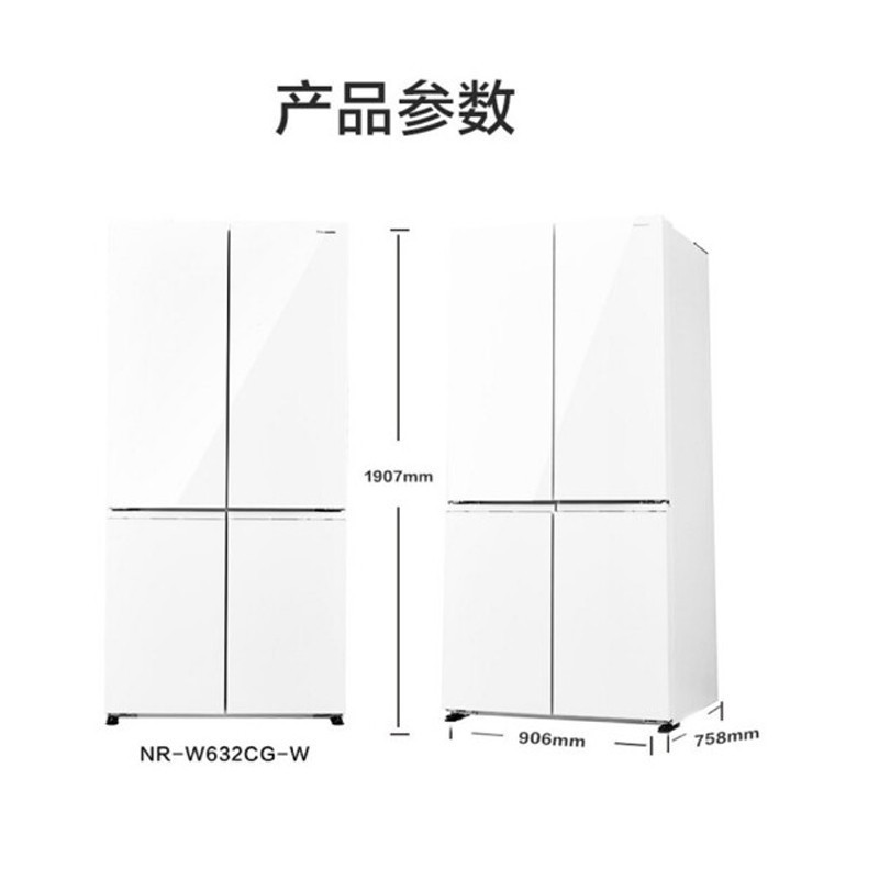 松下(Panasonic)NR-W632CG-W 628升十字对开门冰箱 宽幅变温 APP智控 顶置压缩机 白色高清大图