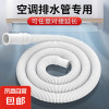 配件增加水管