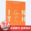 设计素描 第4版 第四版 黄作林、杨悦、李英武 高等院校艺术设计专业丛书 重庆大学出版社9787568900577[商城