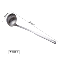 道富作7cm不锈钢砂光汤勺（起订量：10）