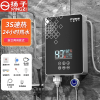 扬子即热式电热水器家用小型速热淋浴恒温洗澡快热式加热器_黑6000W六键大屏触控标准净水花洒漏电保护器