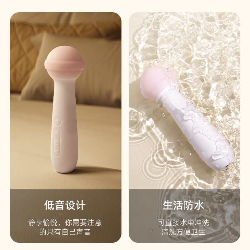 司沃康充电变频震动棒女性私处震动按摩棒小号甜头AV棒胸部乳房振动按摩器处女外部刺激情趣玩具成人性用品高清大图