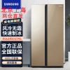 三星(SAMSUNG) RS62R50374G/SC 655L大容量 风冷无霜变频 对开玻璃面冰箱 金色