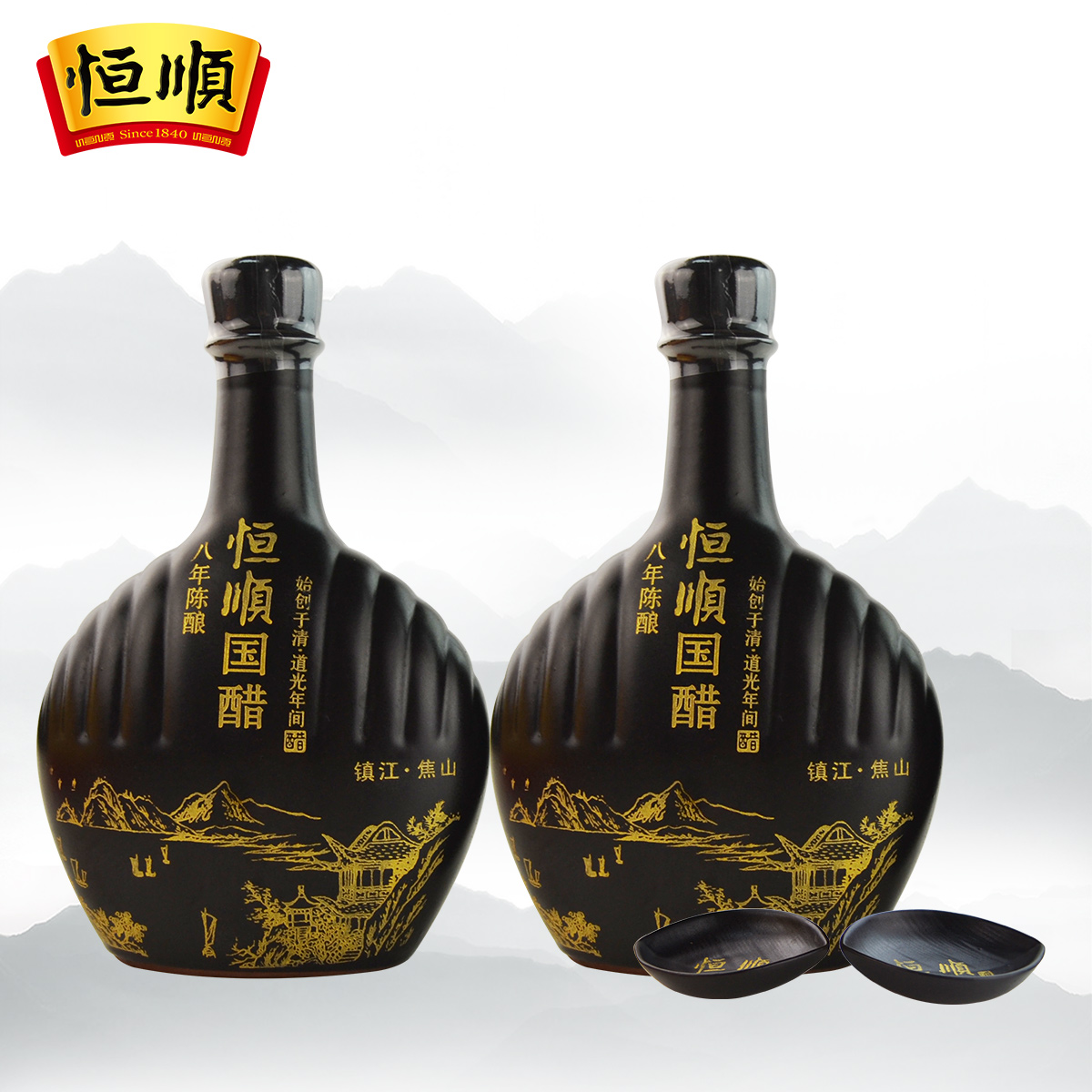 恒顺八年陈酿国醋礼盒500ml*2瓶装 馈赠佳品陈醋礼盒 镇江特产香醋高清大图