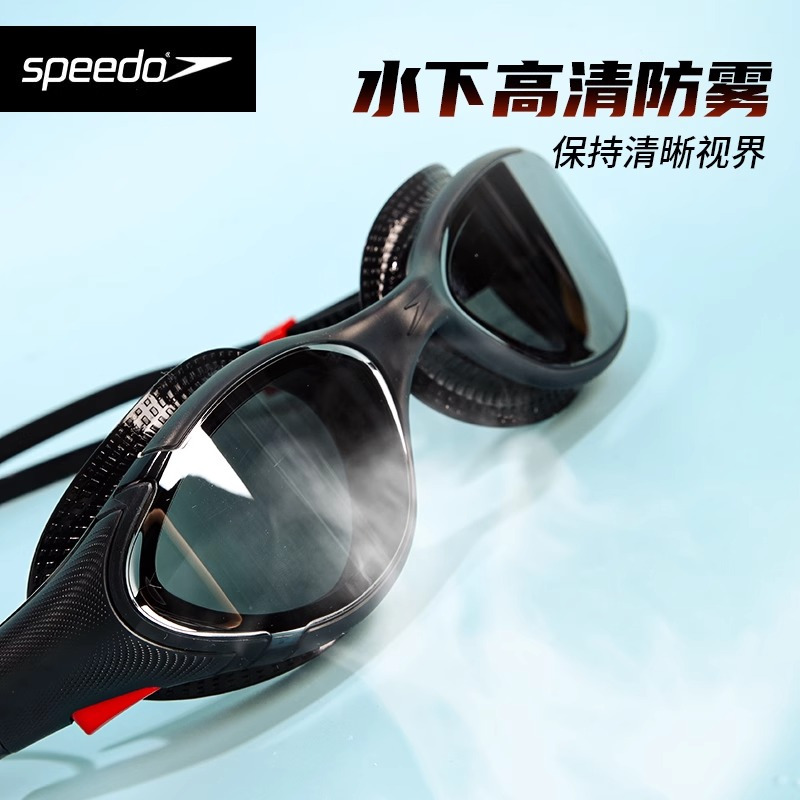Speedo/速比涛镀膜新款泳镜舒适柔软贴合云感2.0专业训练比赛泳镜