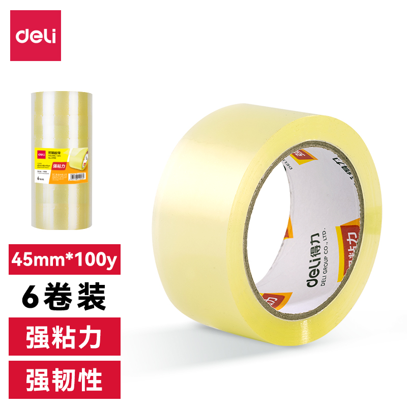 得力JD151封箱胶带45mm*100y*45μm(透明黄)(6卷/筒)