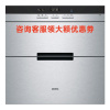 西门子(SIEMENS)HS363560W 嵌入式消毒柜 100升/L特有臭氧+紫外线+高温全方位消毒