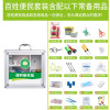 LTSM 妙洁 B017便民服务箱家庭家用药品应急救收纳箱壁挂式中号铝合金医药箱中号便民箱+便民套装