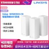 LINKSYS领势VELOP AC6600 三频Mesh智能分布式无线wifi别墅路由器 Velop WHW0303