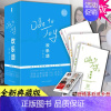 [正版]全套3册 欢乐颂 典藏版 共3册 阿耐 电视剧原著小说全集 影视剧同期书 现代青春文学励志都市职场言情爱情小说
