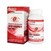 蓝莓叶黄素酯复合片(含虾青素) 压片糖果600mg*60片/瓶