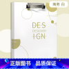 [正版]商务款文件夹 设计师测量本多功能文件夹 纸质120g 32张 方格 设计师外出随行图纸文件资料夹 设计师绘图板
