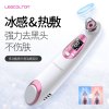 美国Lescolton吸黑头神器电动吸出器去粉刺清洁收缩毛孔器黑头仪家用黑头清洁美容仪LS-021