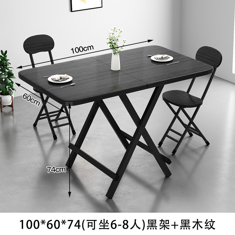 绵冠MIANGUAN长方形折叠桌家用小户型吃饭餐桌可折叠小桌子出租屋饭桌简易长桌