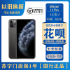 Apple/iPhone 苹果11Pro 64G 国行 二手手机