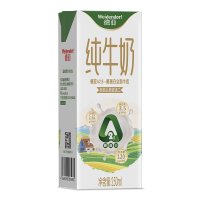 德亚新西兰A2β酪蛋白纯牛奶250ml*24盒全脂高钙早餐奶儿童成长牛奶整箱