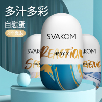 司沃康赫蒂X二代小巧便携自慰蛋男用自慰器自尉软胶小号迷你手动飞机杯名器飞机蛋情趣成人用品男性系列