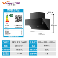 万和抽油烟机家用侧吸式燃气灶4.8kW大火力玻璃嵌入式台式两用烟灶套装WJ750+B9L50(液化气)