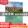 正版 新视域大学英语综合训练:第一册:1 赵冬梅主编 对外经济贸易