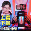 Easy Live六号星球电玩飞机杯全自动伸缩震动夹吸男用自慰器智能加温加热烘干名器倒模玩具男性系列快乐器成人情趣性用品
