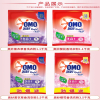 奥妙(omo)洗衣粉香味家庭装整箱大包装大袋_奥妙全自动含金纺薰衣草香3.5kg