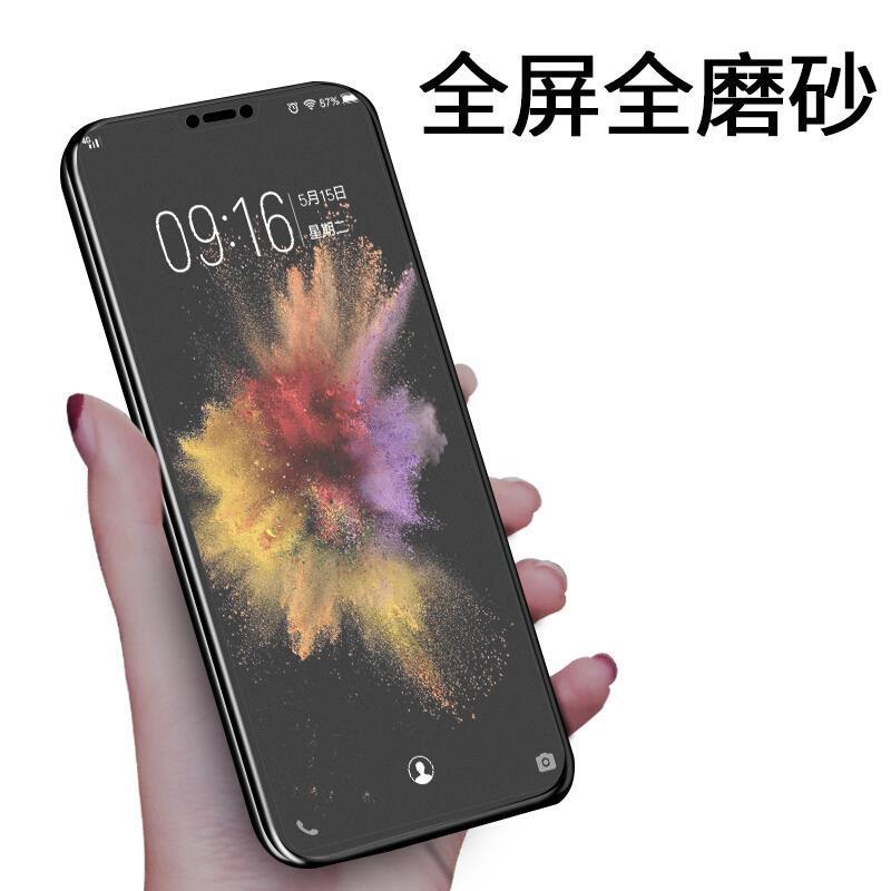 y83磨砂钢化膜全屏蓝光防汗防指纹游戏专用y83a/t/m手机贴膜