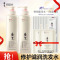 阿道夫修护强韧洗发香乳洗发水520ml*2瓶 经典留香 旗舰店正品焕新升级款