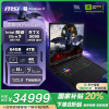 微星(MSI)泰坦18ProAI 2025酷睿Ultra9-285HX 18英寸游戏本笔记本电脑满血RTX5090 64GB 4TB 4K 120Hz 100% DCI-P3宇宙灰