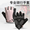 户外半指骑行手套女春夏季透气防滑山地自行车哑铃运动健身手套男
