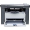 HP LaserJet M1005 MFP 黑 白激光一体机(打印 复印 扫描）