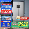 美的(Midea)417法式多门四开门60CM超薄冰箱M60嵌入式 一级变频风冷无霜家用大容量 MR-417WFPE