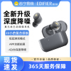漫步者/EDIFIER TWS1 AIR主动降噪蓝牙耳机无线入耳式2023新款深度降噪适用于苹果安卓 雅灰色