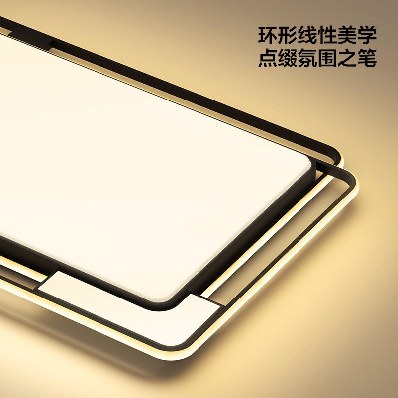 [品牌补贴20%]欧普照护眼智慧光全光谱现代简约客厅灯LED吸顶灯时尚北欧卧室灯线条灯悦然III套餐高清大图