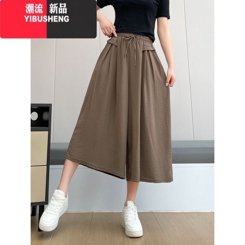 YIBUSHENG冰丝a字运动裤短裤女2024季新款薄款高腰百搭显瘦阔腿休闲裙运 L建议100-120斤 山本裙裤七分摩咖色