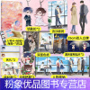 [粉象优品]亲签版 烟火热恋 江小绿著 白富美温柔少女VS孤僻偏执冷少年 青春校园都市言情文学小说文学