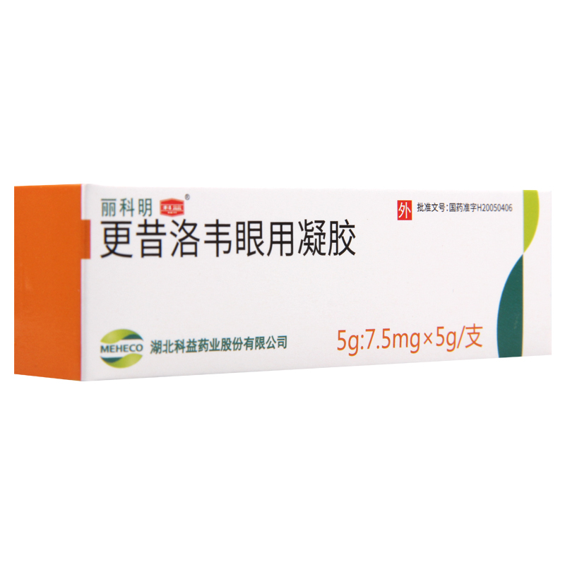 科益 更昔洛韦眼用凝胶 7.5mg*5g*1支/盒