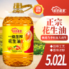 家的最爱[品质一级]正品100%纯花生油5.02L压榨高品质食用油家用花生油
