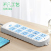 英克泰力多功能插座十位五孔 全长5m 2500W 千件/组,单拍不发货,10组起拍