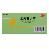 彼迪法莫替丁片24片/盒 胃酸过多所致的胃痛反酸烧心