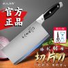 十八子作菜刀锋利家用切片切肉刀厨师切菜专用厨房不锈钢刀Y8169