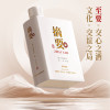 金沙摘要酒(珍品版)53度酱酒 酱香型 高度白酒 高端礼盒 收藏送礼商务宴请 500ml 单瓶装