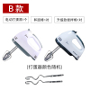 电动打蛋器家用手持自动小型迷法耐(FANAI)你蛋糕和面打发机器烘培奶油搅拌机 白色