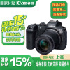 佳能(Canon) EOS R7+18-150套机 专业微单数码照相机视频直播高清相机 R7套机