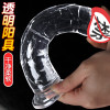谜姬仿真阳具透明手动阳具假阴茎插入式女用自慰器免提吸盘AV震动棒性玩具炮机成人情趣性用品女性系列